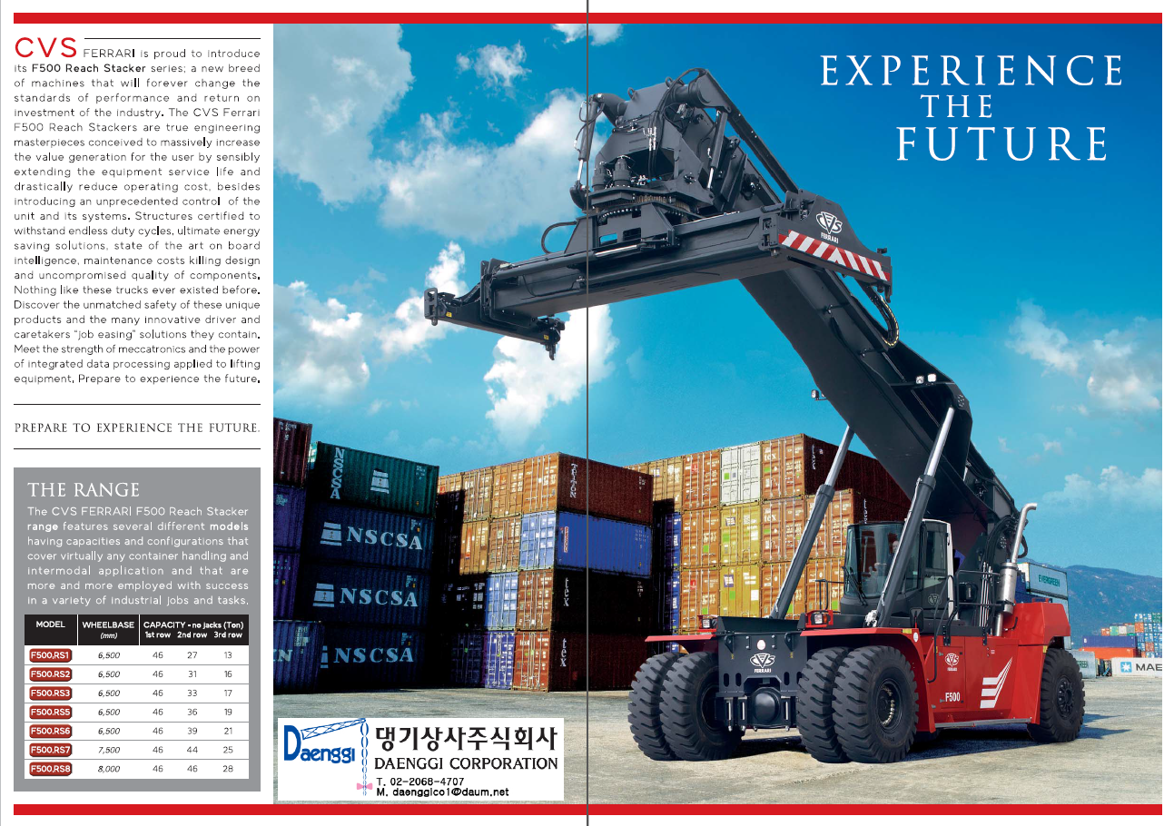 45톤 풀리치스태커 판매(FERRARI:이태리)